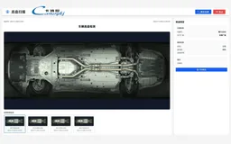 DeepVision 轮胎花纹深度与底盘全息智能检测仪 产品图片 8
