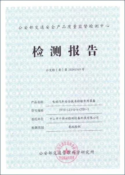 从研发到服务，控制影响系统交付的关键环节。 35