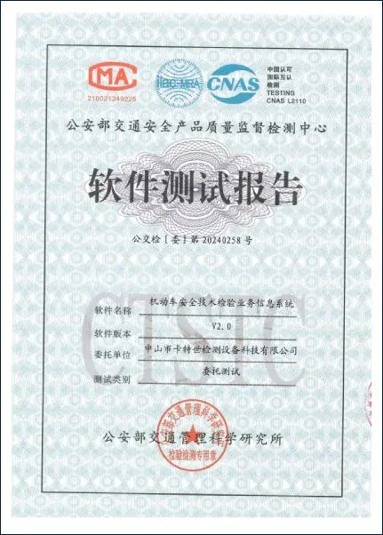 从研发到服务，控制影响系统交付的关键环节。 43