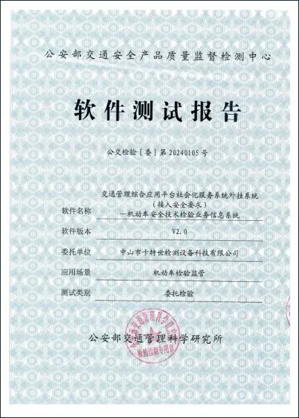 从研发到服务，控制影响系统交付的关键环节。 42