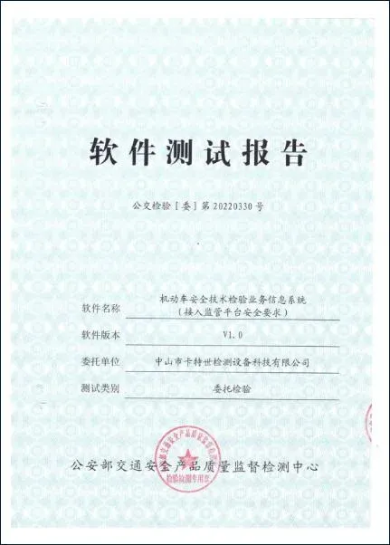 从研发到服务，控制影响系统交付的关键环节。 36