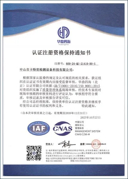 从研发到服务，控制影响系统交付的关键环节。 7
