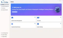 DeepVision 轮胎花纹深度与底盘全息智能检测仪 产品图片 10