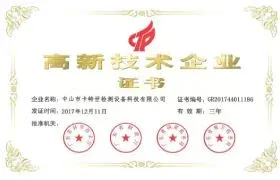 从研发到服务，控制影响系统交付的关键环节。 9