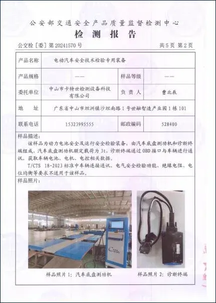 从研发到服务，控制影响系统交付的关键环节。 34