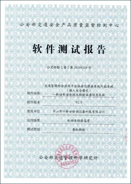 从研发到服务，控制影响系统交付的关键环节。 41