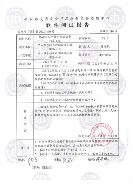 从研发到服务，控制影响系统交付的关键环节。 30