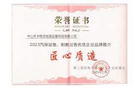 从研发到服务，控制影响系统交付的关键环节。 13
