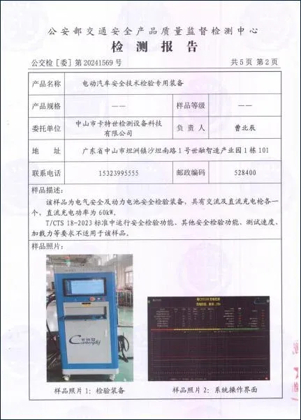 从研发到服务，控制影响系统交付的关键环节。 39