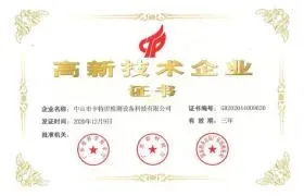 从研发到服务，控制影响系统交付的关键环节。 8