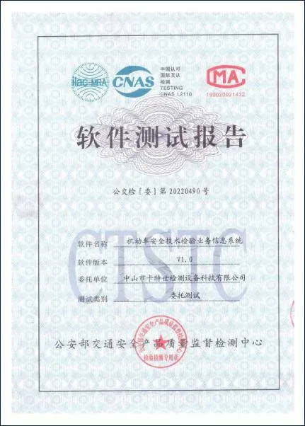 从研发到服务，控制影响系统交付的关键环节。 31