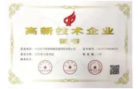 从研发到服务，控制影响系统交付的关键环节。 10